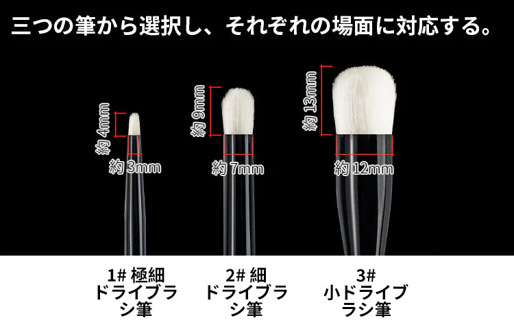 Ray Studio Modeling Dry Brush - Image 7