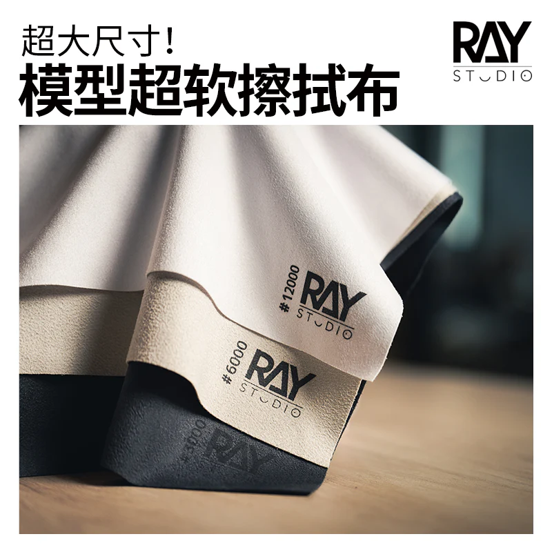 Ray Studio Polishing/Clean Cloth Set of 3 - Image 7