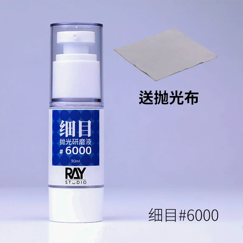 Ray Studio Polishing Compound 30ml - Image 3