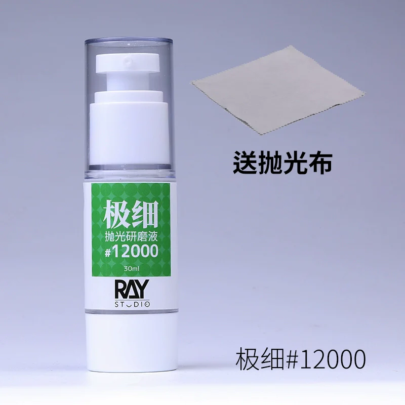 Ray Studio Polishing Compound 30ml - Image 4