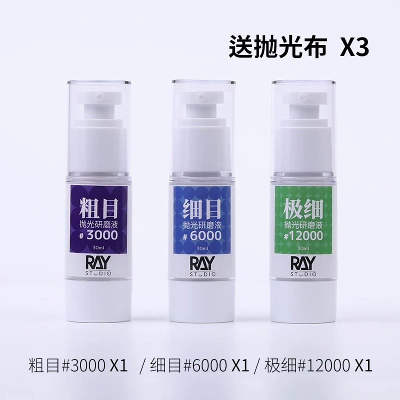 Ray Studio Polishing Compound 30ml - Image 5