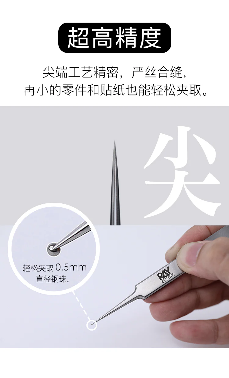 Ray Studio RT-H Stainless Steel Precision Tweezers - Image 5