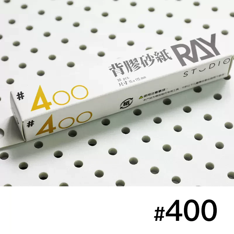 Ray Studio Self-Adhesive Sanding Paper Grinding - Image 4