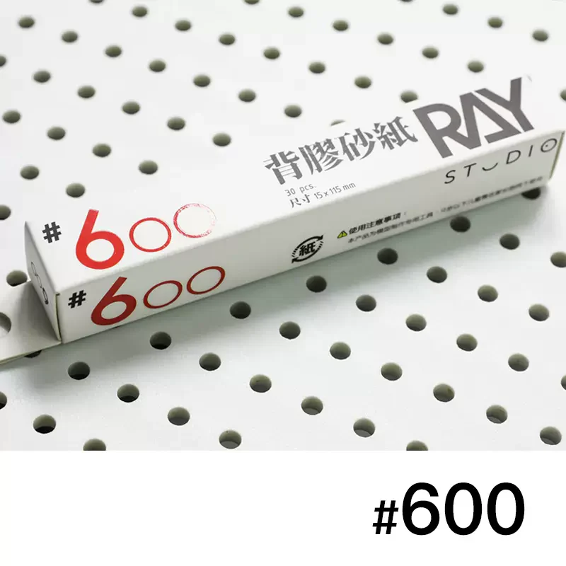 Ray Studio Self-Adhesive Sanding Paper Grinding - Image 5