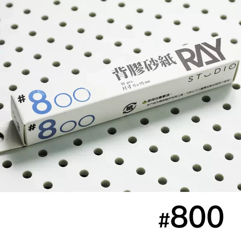 Ray Studio Self-Adhesive Sanding Paper Grinding - Image 6