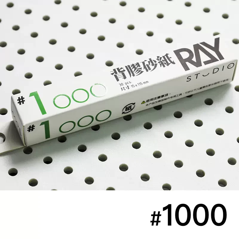 Ray Studio Self-Adhesive Sanding Paper Grinding - Image 7