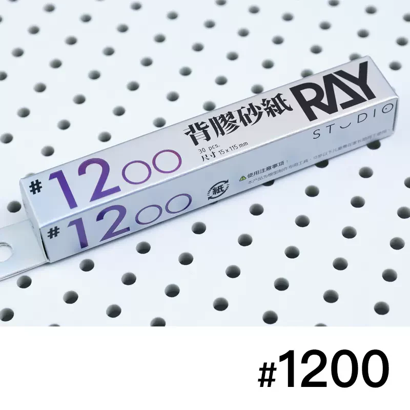 Ray Studio Self-Adhesive Sanding Paper Grinding - Image 8
