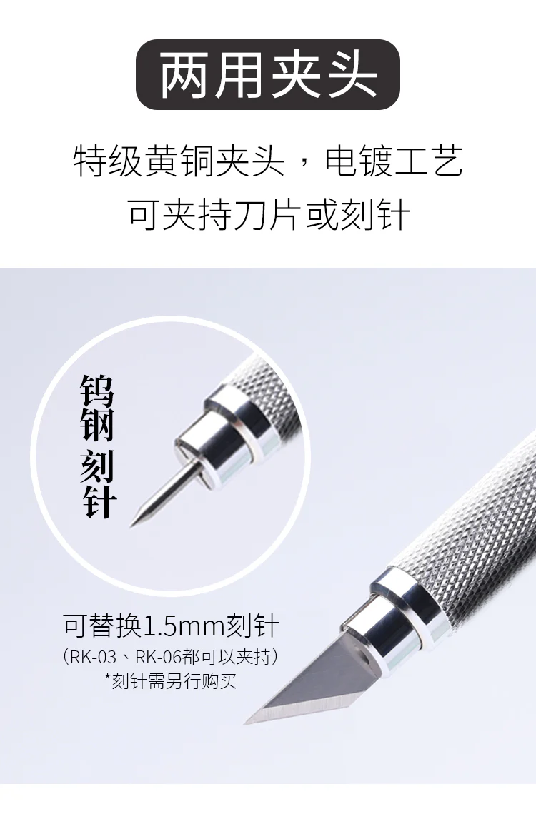 Ray Studio Tungsten Steel Carving Needle - Image 2