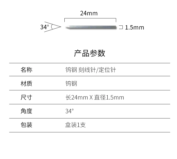 Ray Studio Tungsten Steel Carving Needle - Image 3