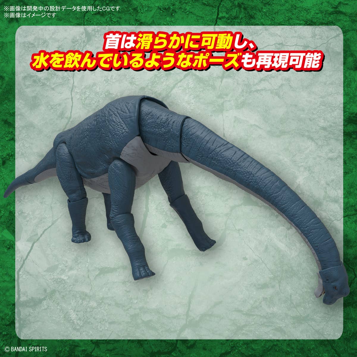 Real Science - Plannosaurus Brachiosaurus - Image 9