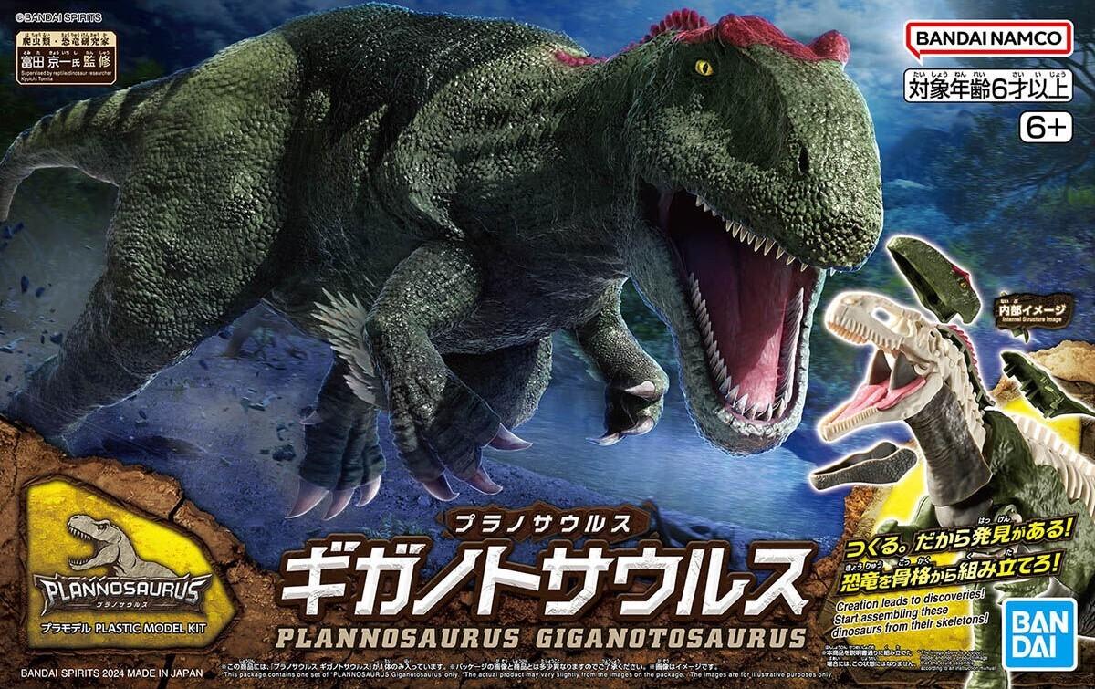 Real Science - Plannosaurus Giganotosaurus Model Kit - Image 2
