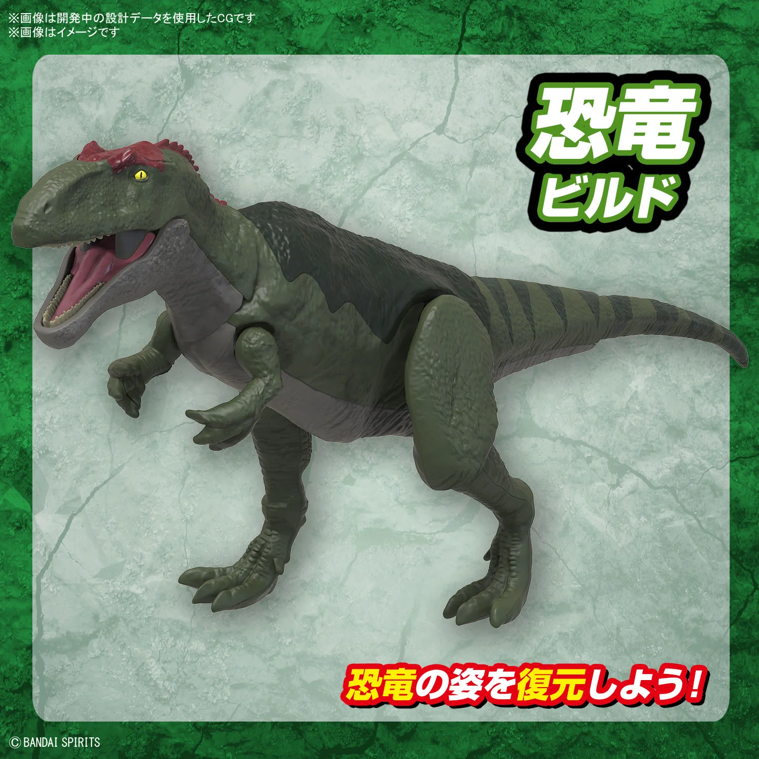 Real Science - Plannosaurus Giganotosaurus Model Kit - Image 8