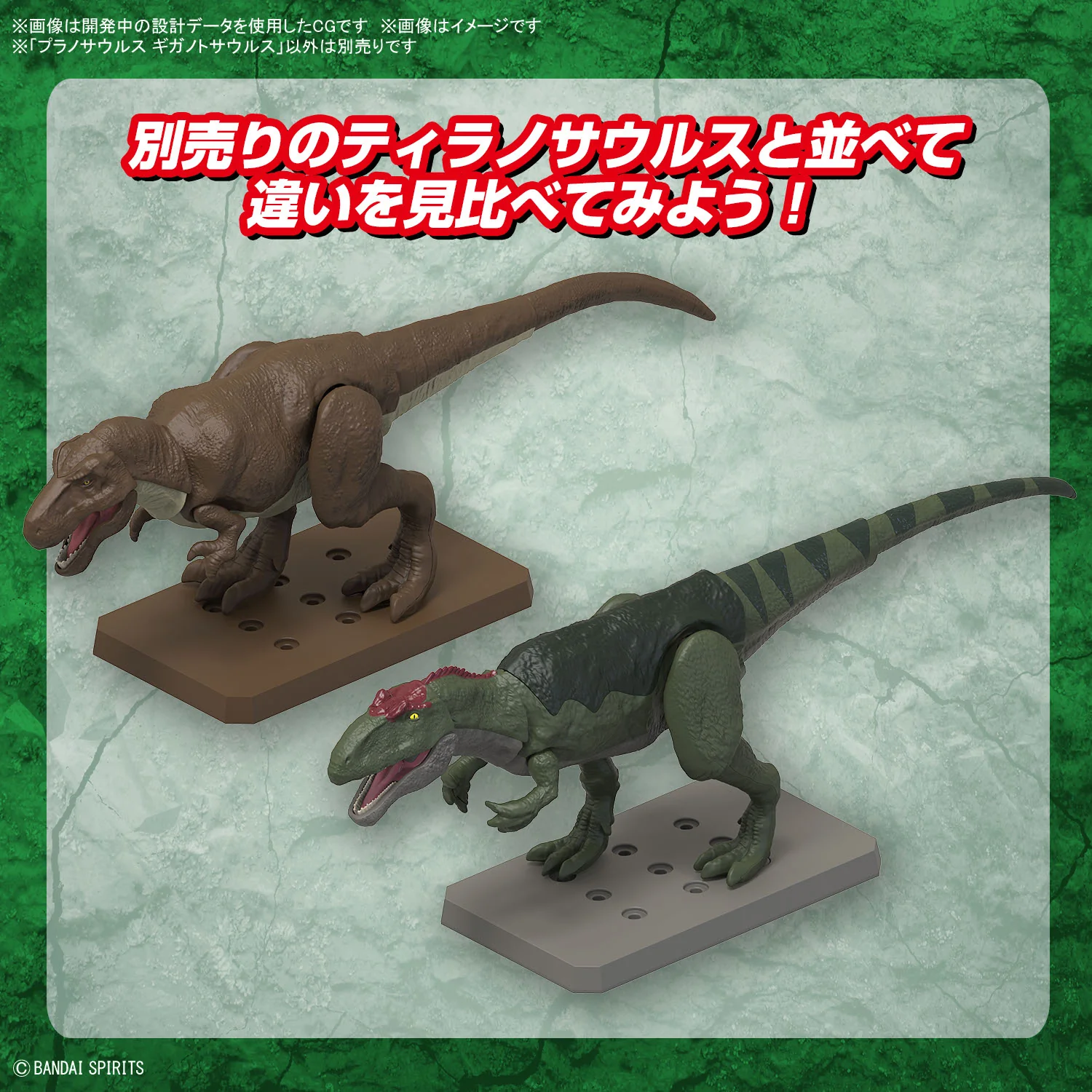 Real Science - Plannosaurus Giganotosaurus Model Kit - Image 9
