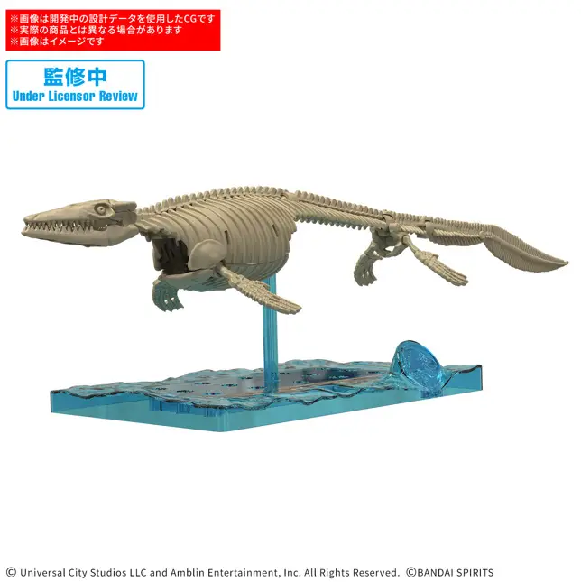 Real Science - Plannosaurus Jurassic World Mosasaurus Model Kit - Image 4