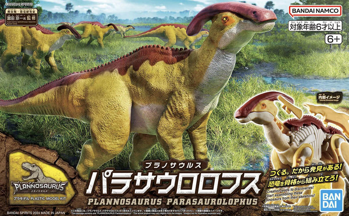 Real Science - Plannosaurus Parasaurolophus Model Kit - Image 2