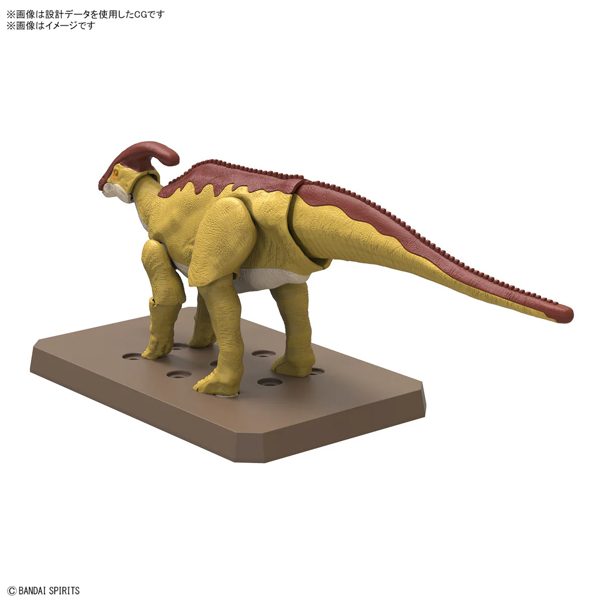 Real Science - Plannosaurus Parasaurolophus Model Kit - Image 4