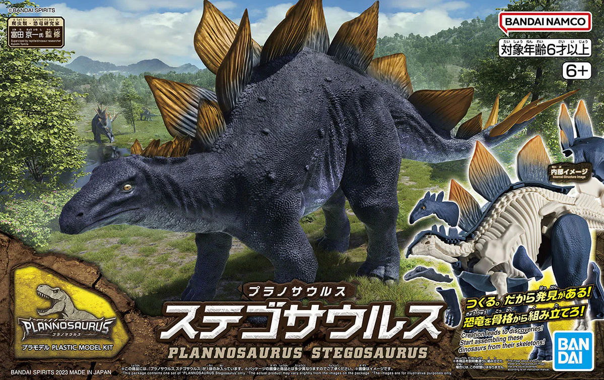 Real Science - Plannosaurus Stegosaurus Model Kit - Image 7