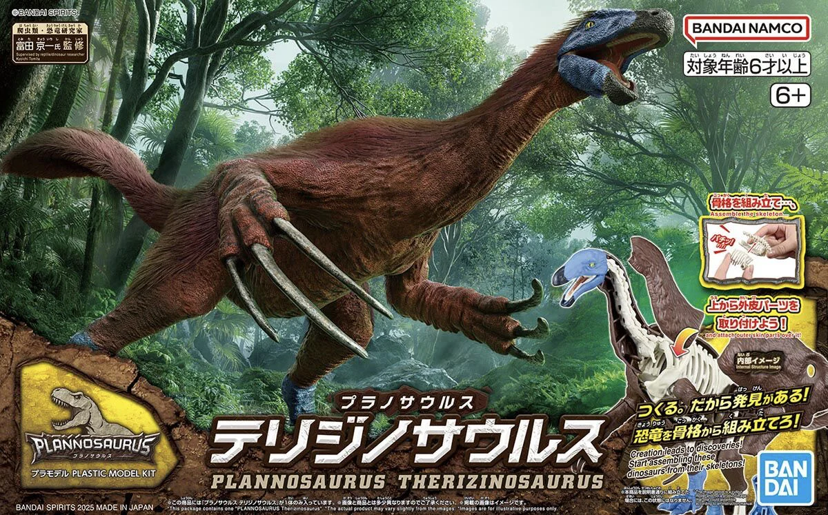 Real Science - Plannosaurus Therizinosaurus Model Kit - Image 8