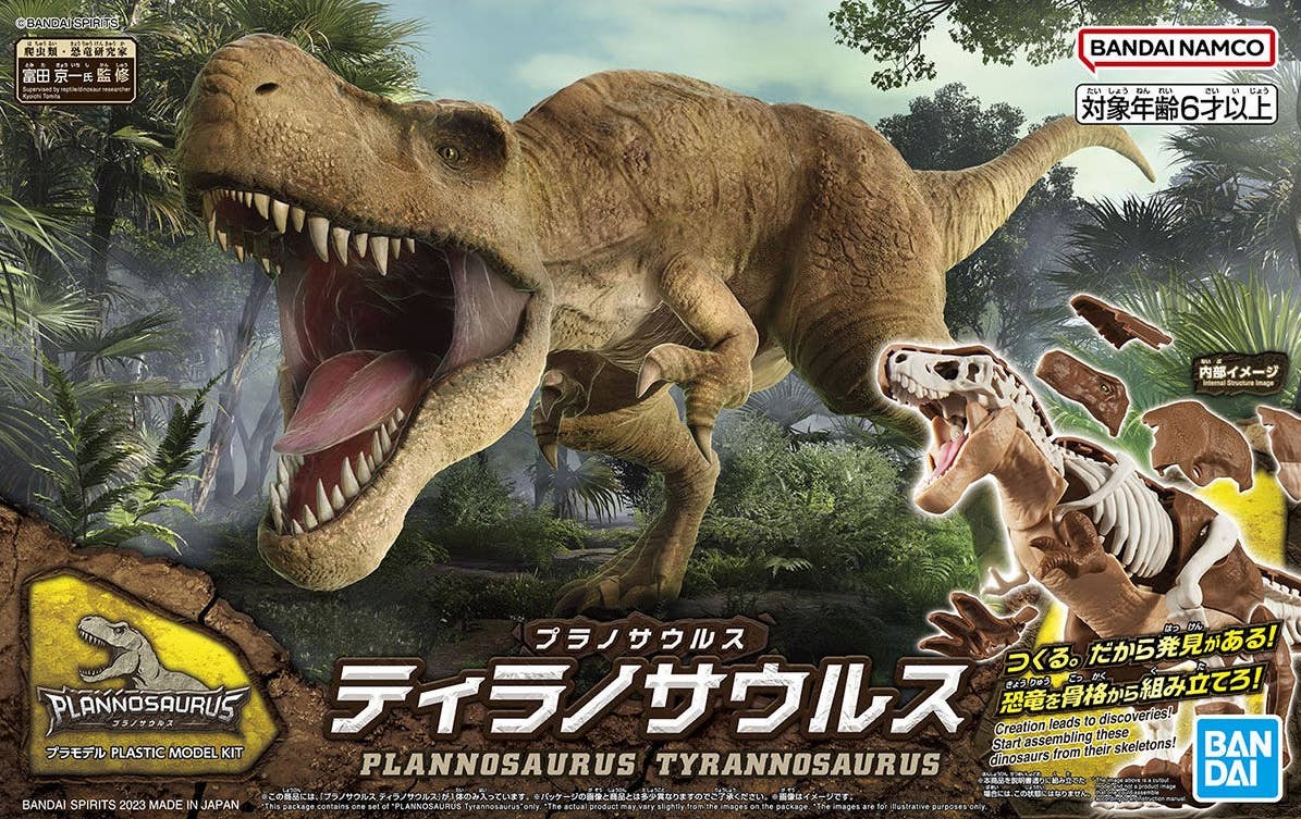 Real Science - Plannosaurus Tyrannosaurus - Image 10