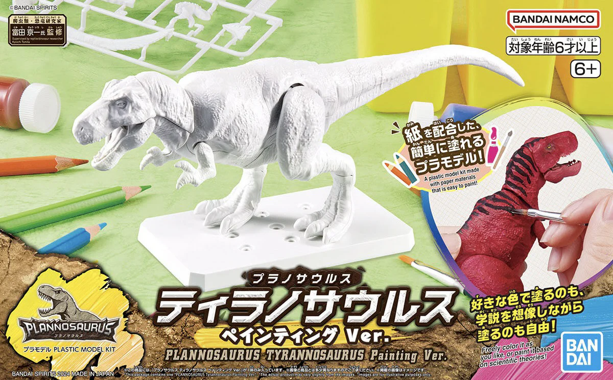 Real Science - Plannosaurus Tyrannosaurus Painting Ver. Model Kit - Image 2