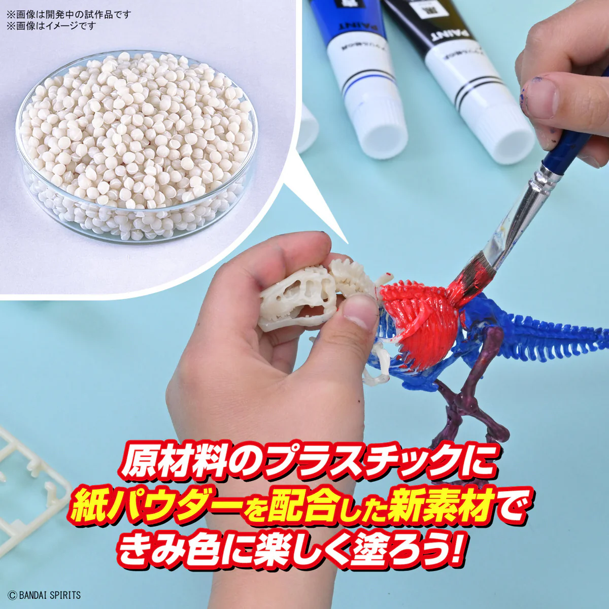 Real Science - Plannosaurus Tyrannosaurus Painting Ver. Model Kit - Image 7