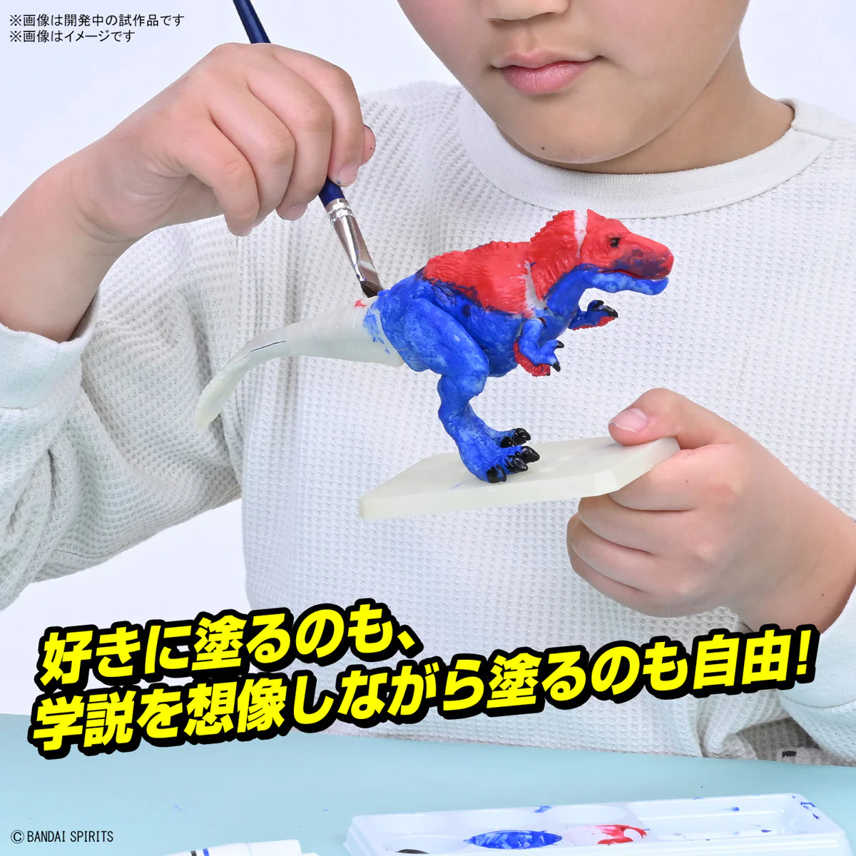 Real Science - Plannosaurus Tyrannosaurus Painting Ver. Model Kit - Image 9