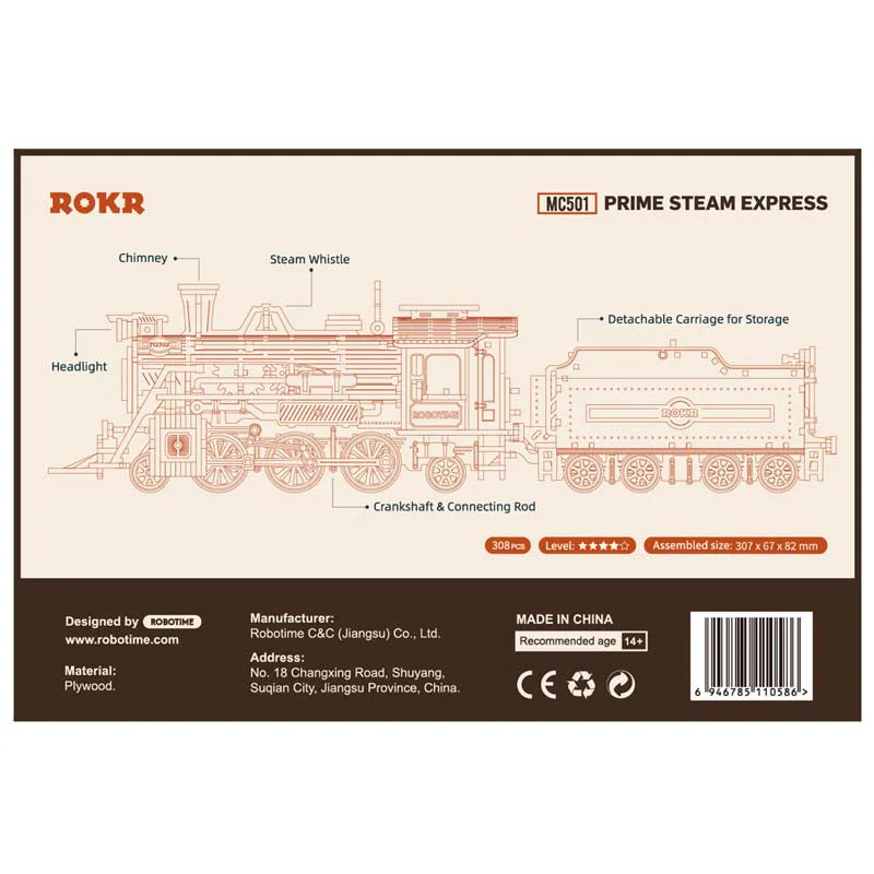 ROKR Prime Steam Express MC501-1:80 Scale Model Train - Image 2