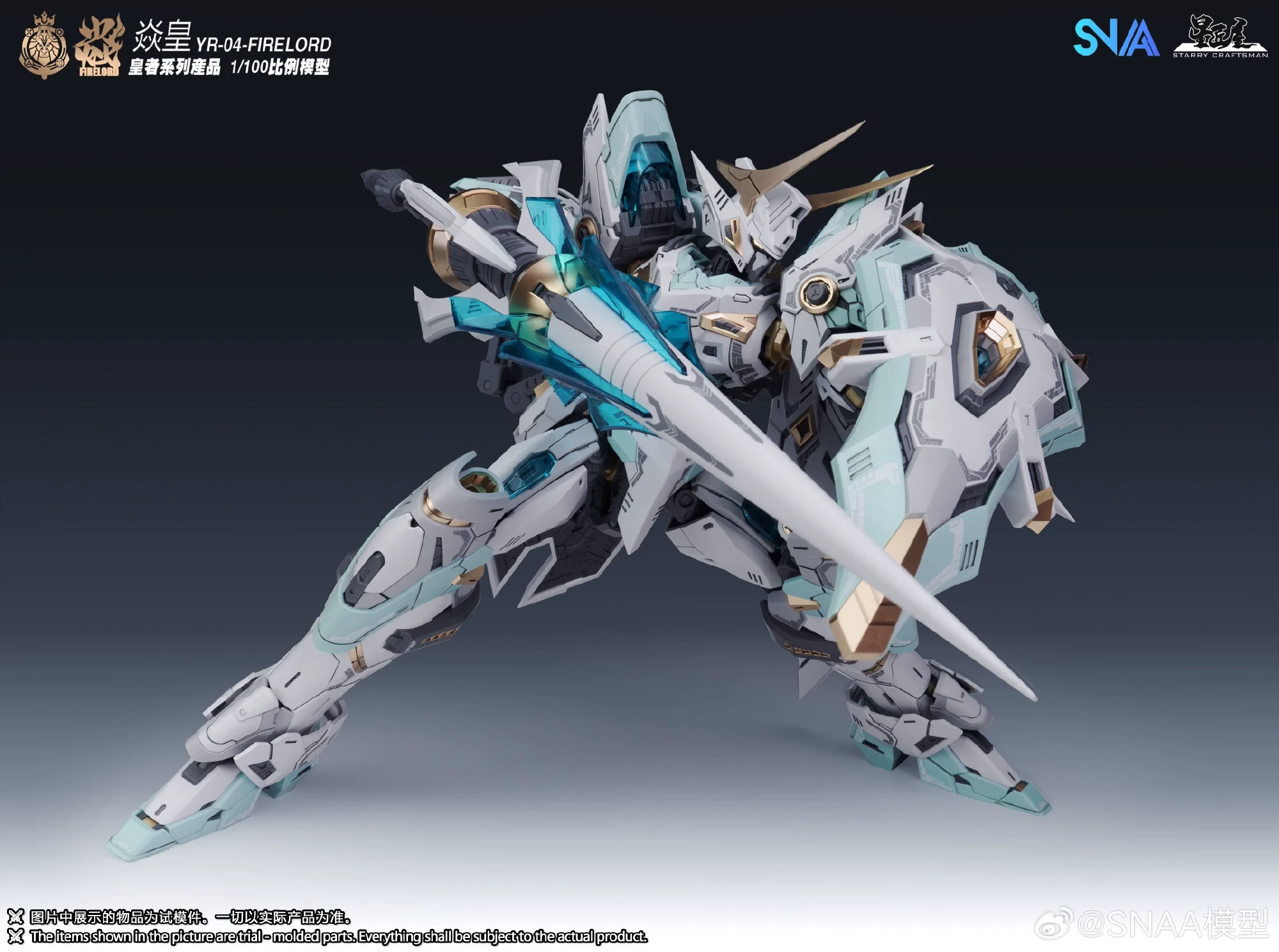 SNAA - 1/100 Royal Series Fire Lord YR-04 Model Kit - Image 10