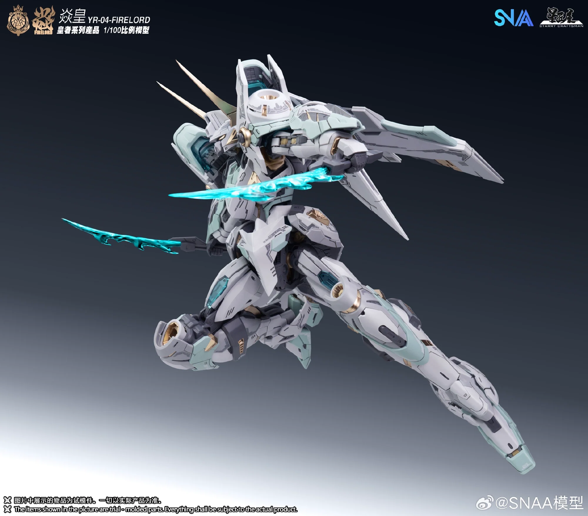 SNAA - 1/100 Royal Series Fire Lord YR-04 Model Kit - Image 11