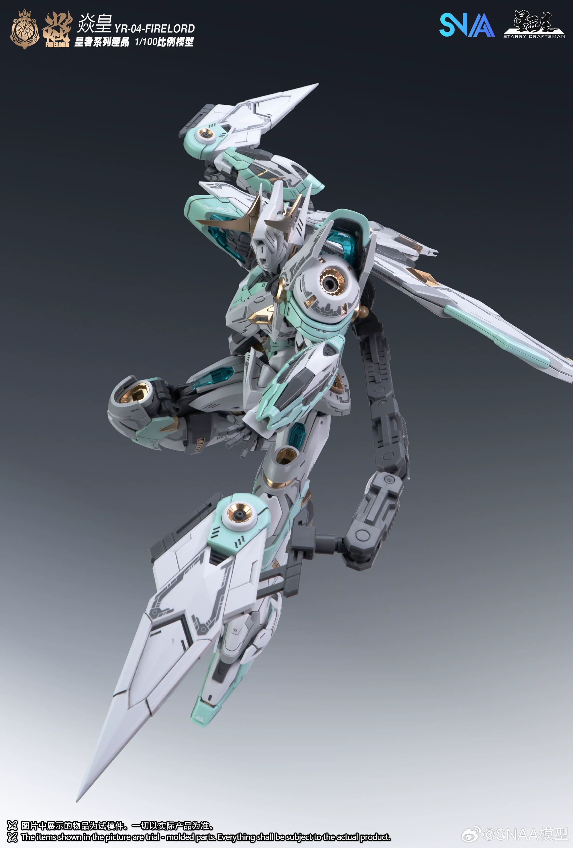 SNAA - 1/100 Royal Series Fire Lord YR-04 Model Kit - Image 12
