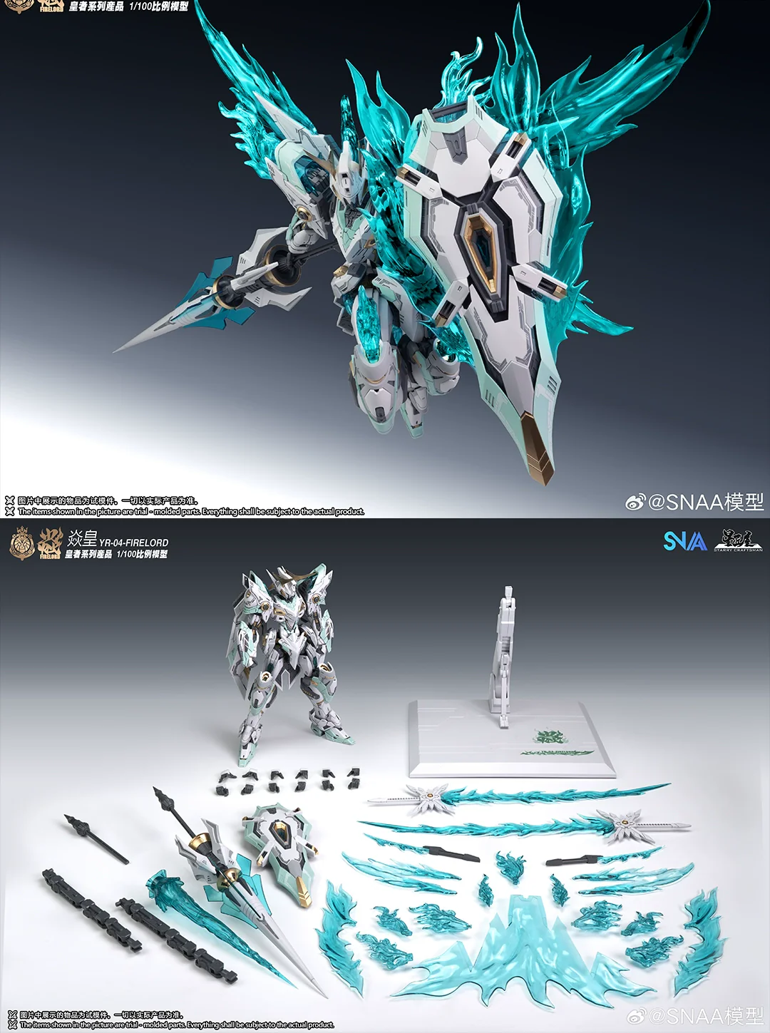 SNAA - 1/100 Royal Series Fire Lord YR-04 Model Kit - Image 15