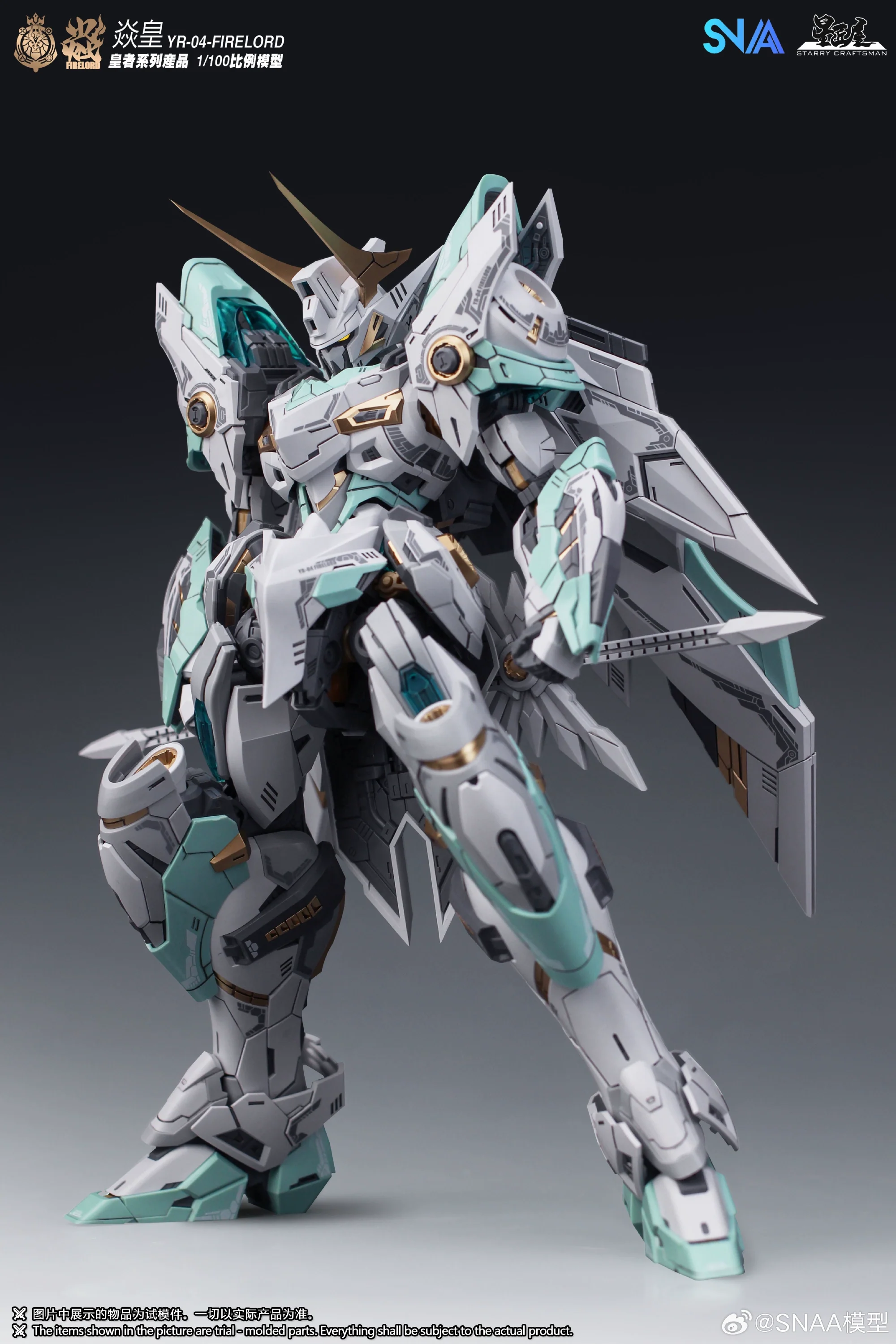 SNAA - 1/100 Royal Series Fire Lord YR-04 Model Kit - Image 2