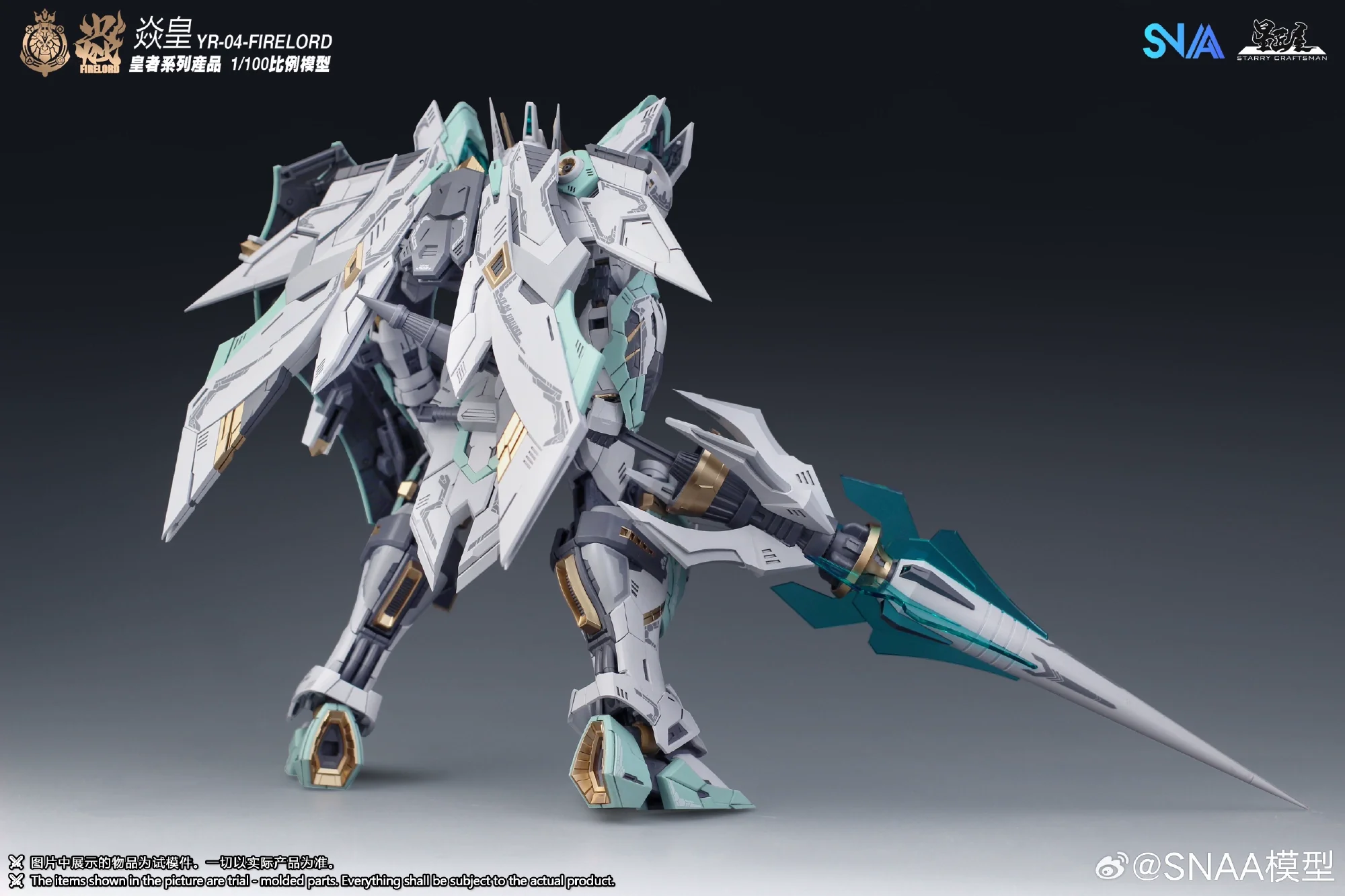 SNAA - 1/100 Royal Series Fire Lord YR-04 Model Kit - Image 6