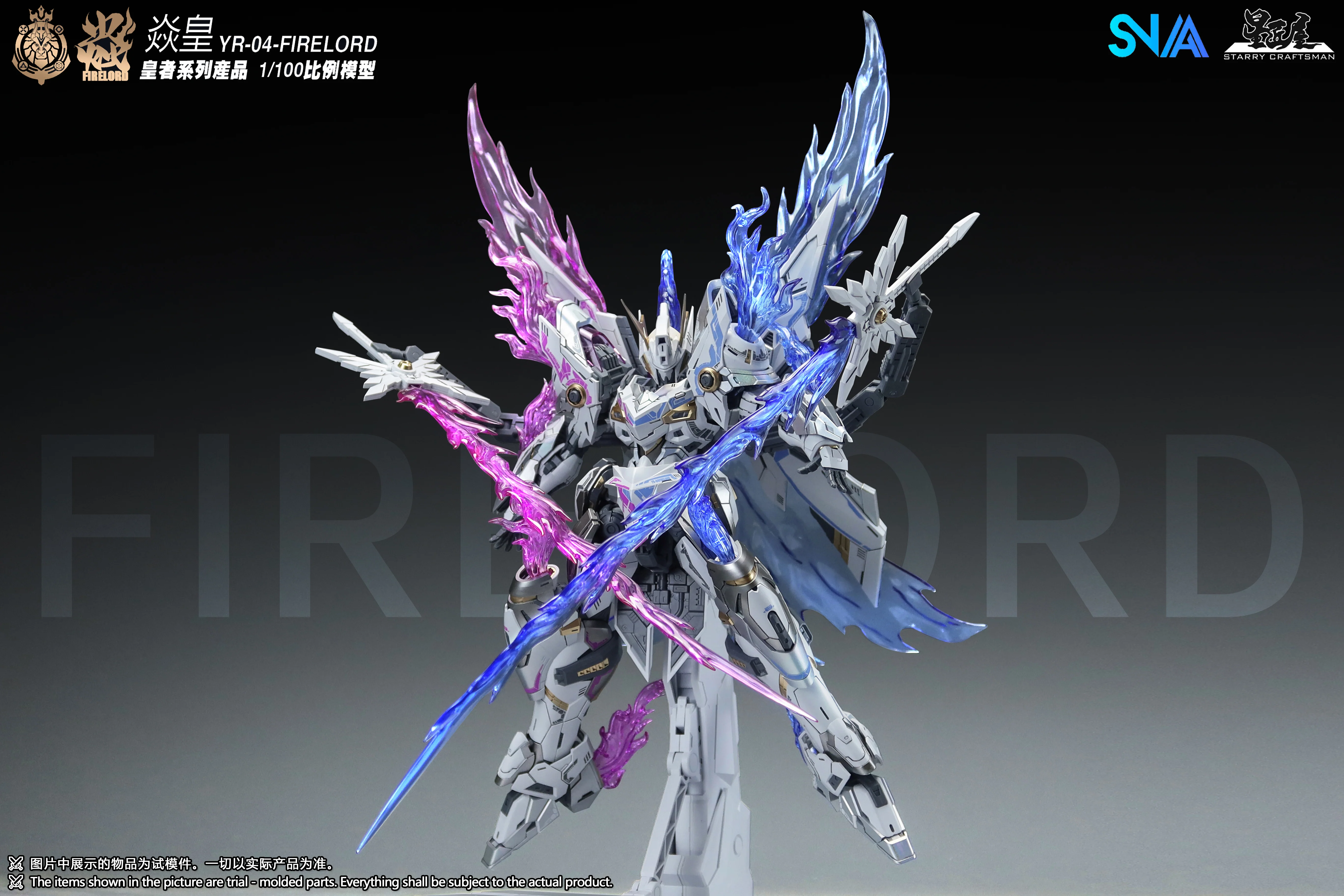 SNAA - 1/100 Royal Series Fire Lord YR-04 - Ver. Soul of Phantom Flame Model Kit - Image 3