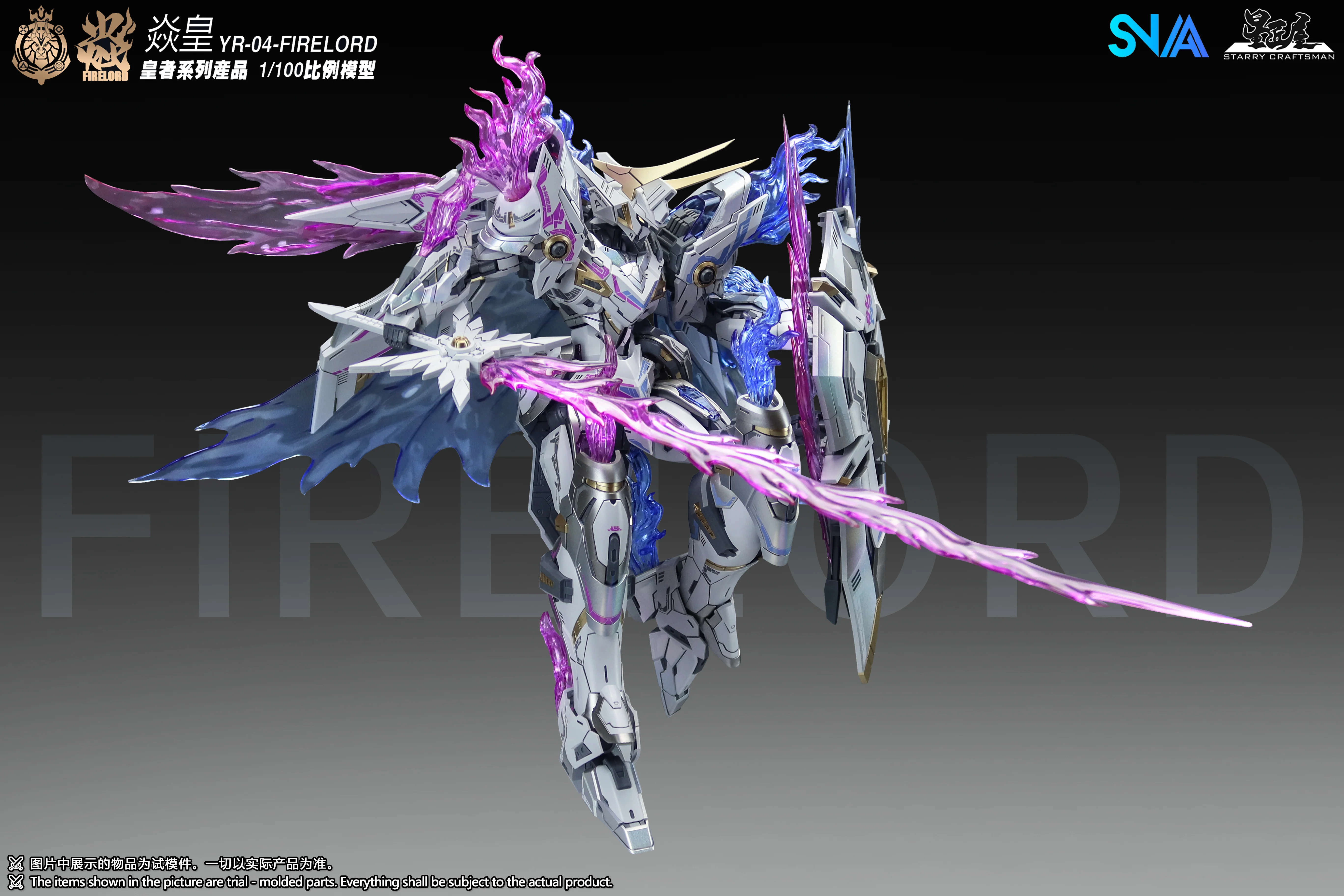 SNAA - 1/100 Royal Series Fire Lord YR-04 - Ver. Soul of Phantom Flame Model Kit - Image 4