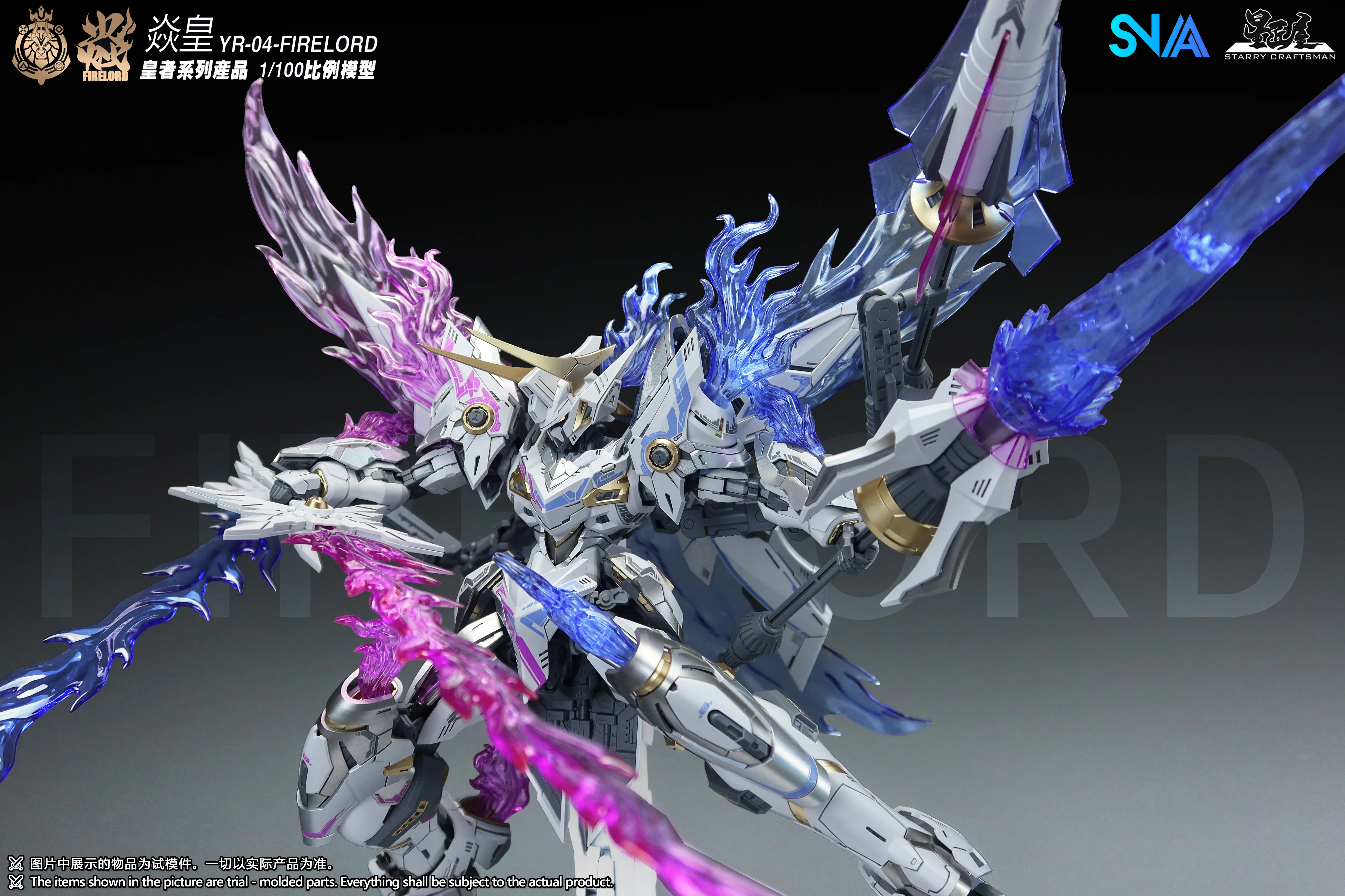 SNAA - 1/100 Royal Series Fire Lord YR-04 - Ver. Soul of Phantom Flame Model Kit - Image 5