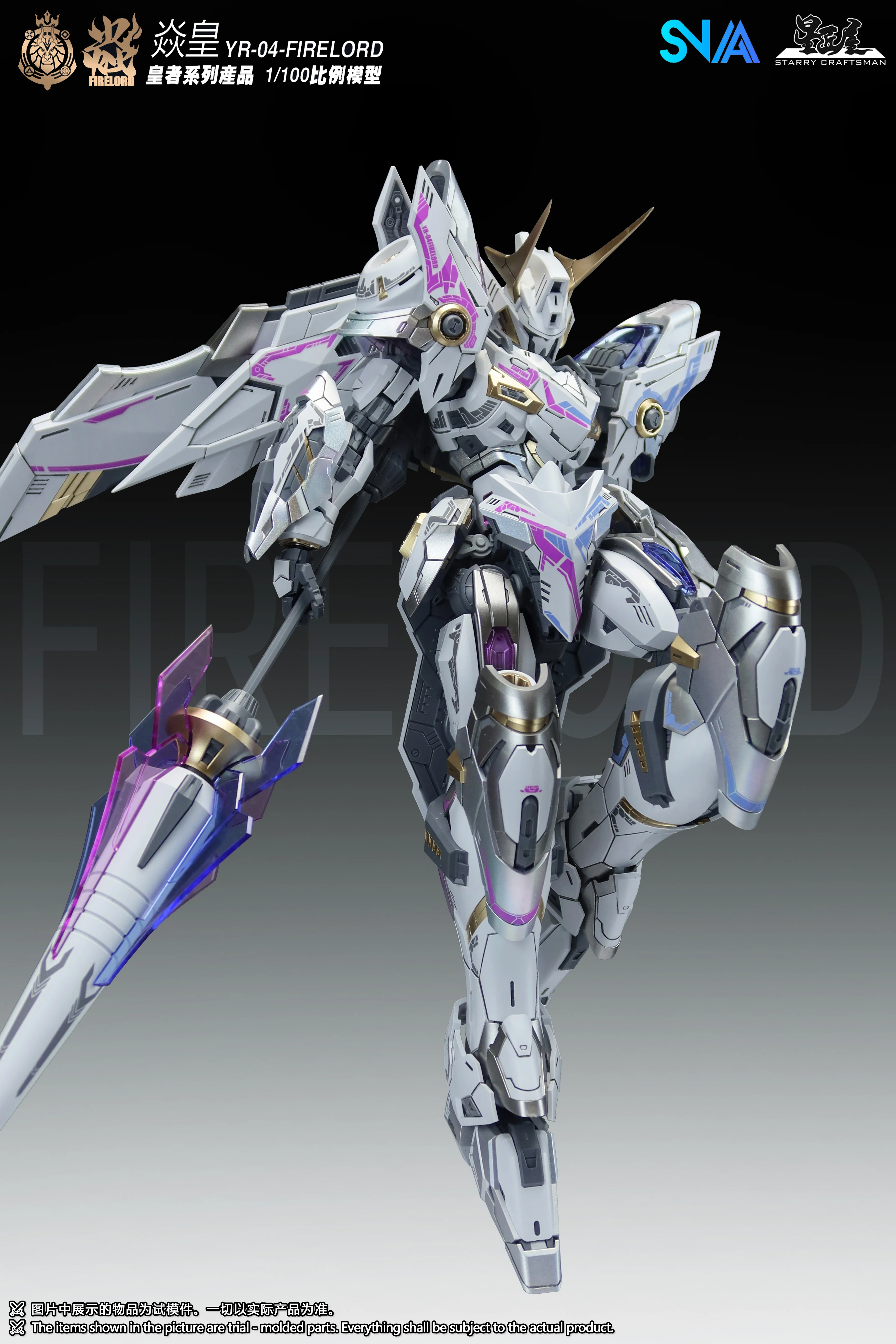 SNAA - 1/100 Royal Series Fire Lord YR-04 - Ver. Soul of Phantom Flame Model Kit - Image 7