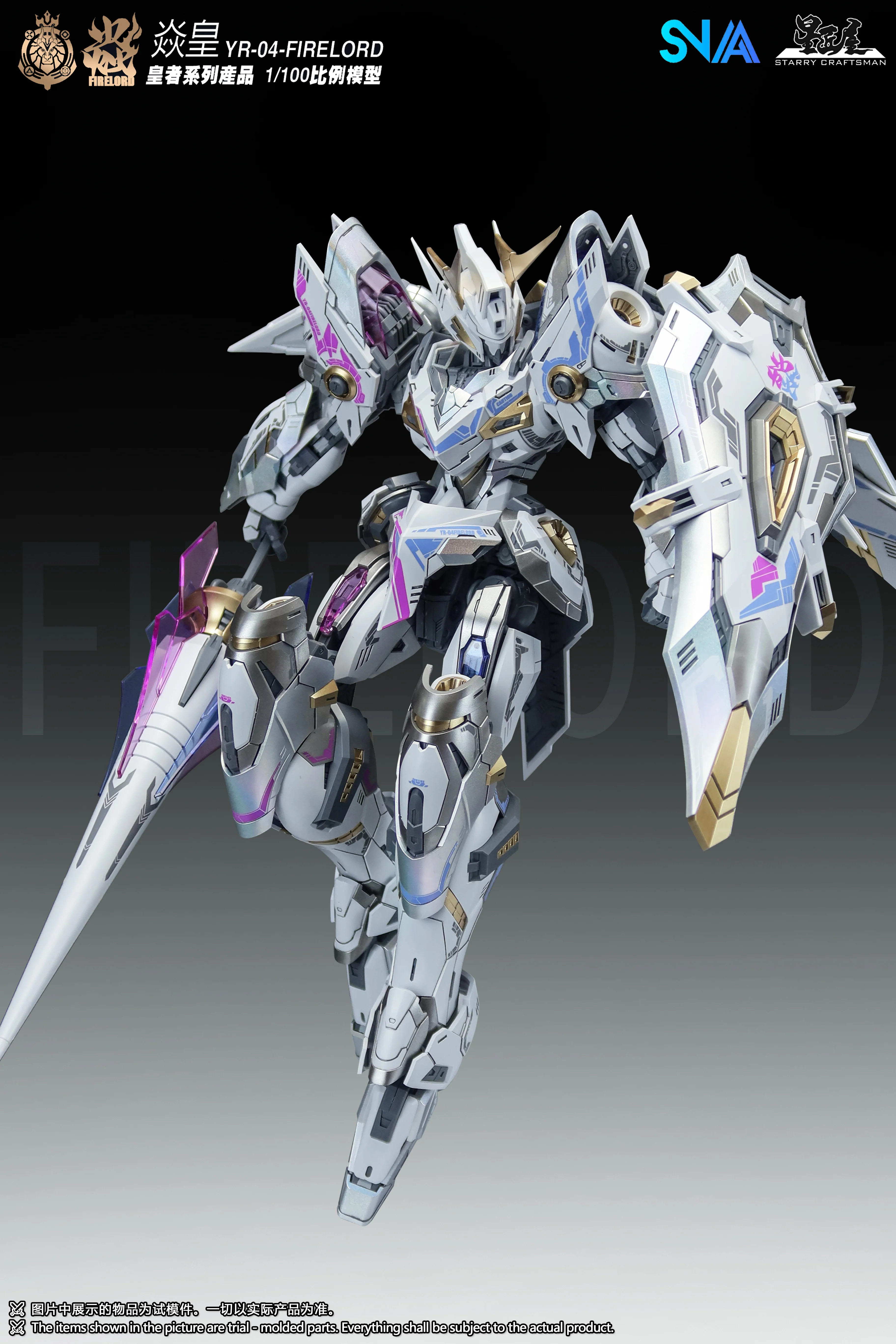 SNAA - 1/100 Royal Series Fire Lord YR-04 - Ver. Soul of Phantom Flame Model Kit - Image 8