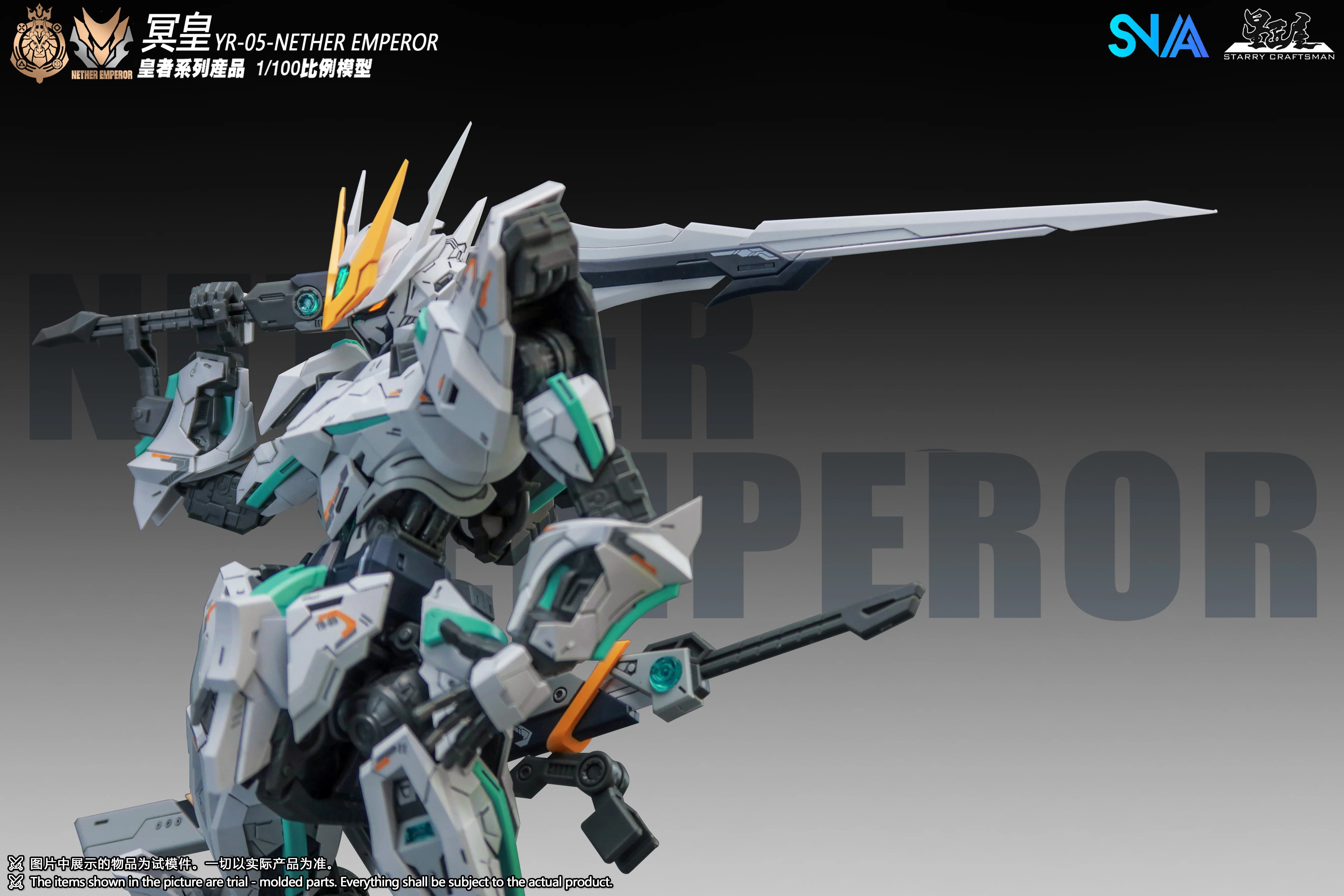SNAA - 1/100 Royal Series YR-05 - Nether Emperor Model Kit - Image 10