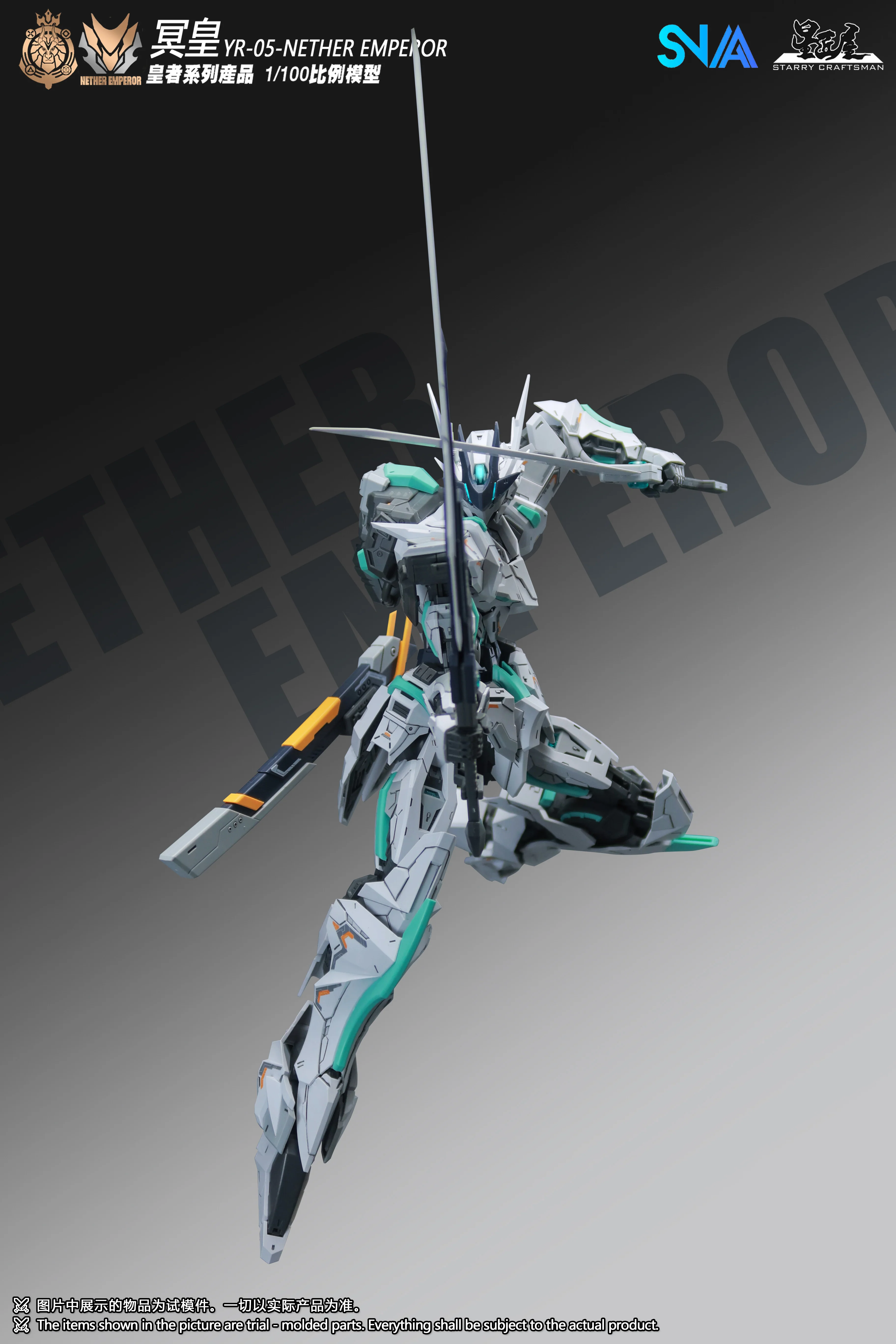 SNAA - 1/100 Royal Series YR-05 - Nether Emperor Model Kit - Image 11
