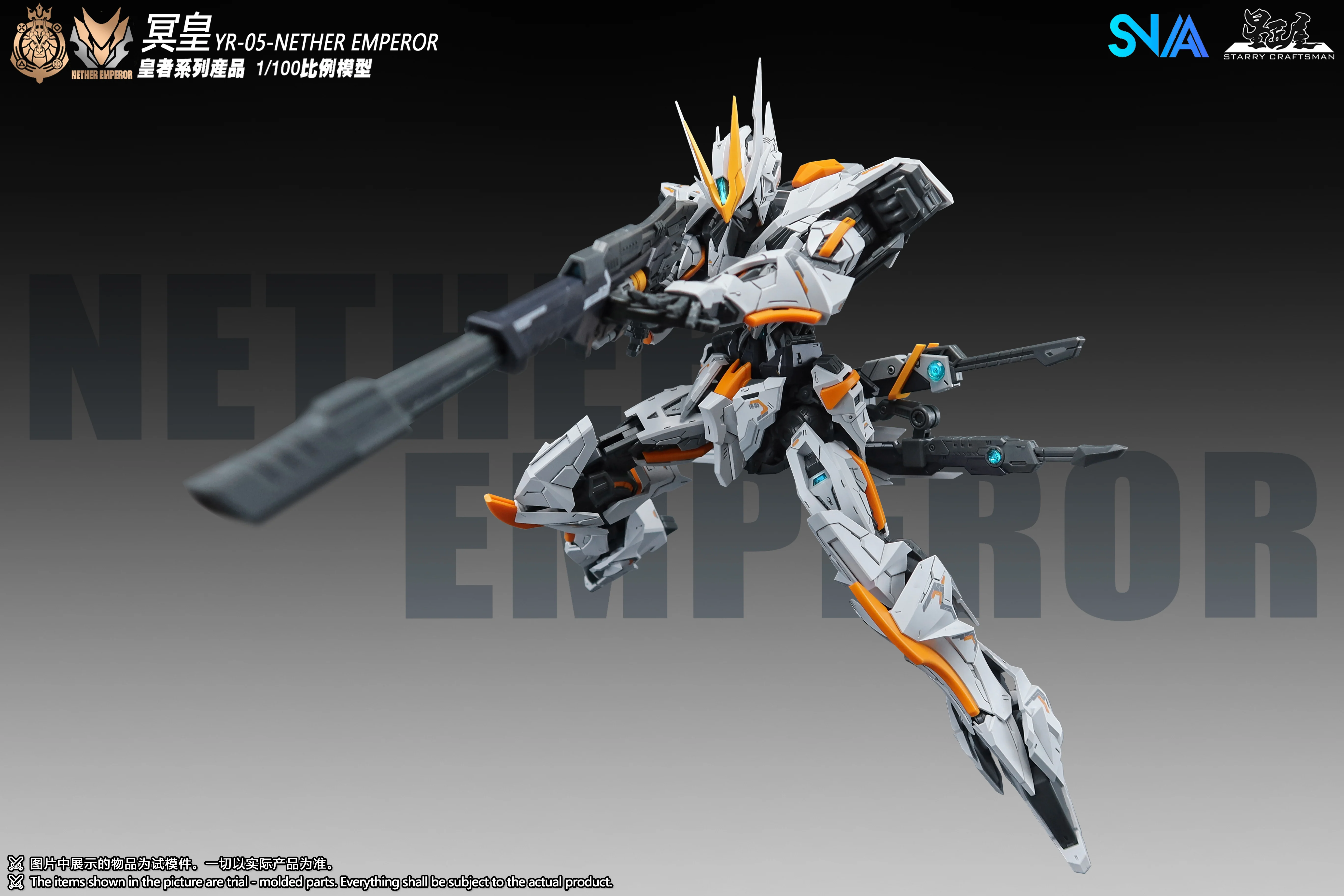 SNAA - 1/100 Royal Series YR-05 - Nether Emperor Model Kit - Image 12