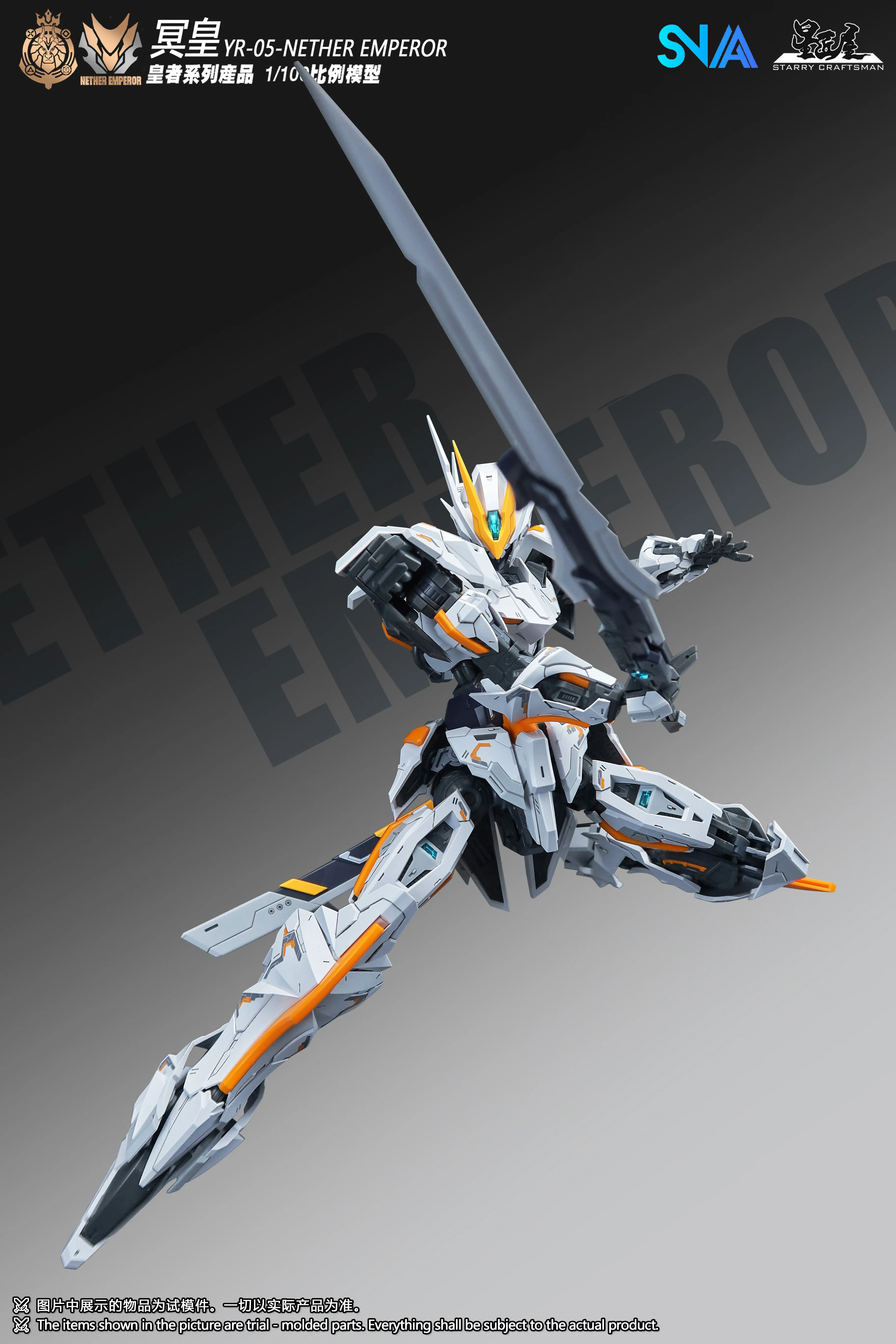 SNAA - 1/100 Royal Series YR-05 - Nether Emperor Model Kit - Image 13
