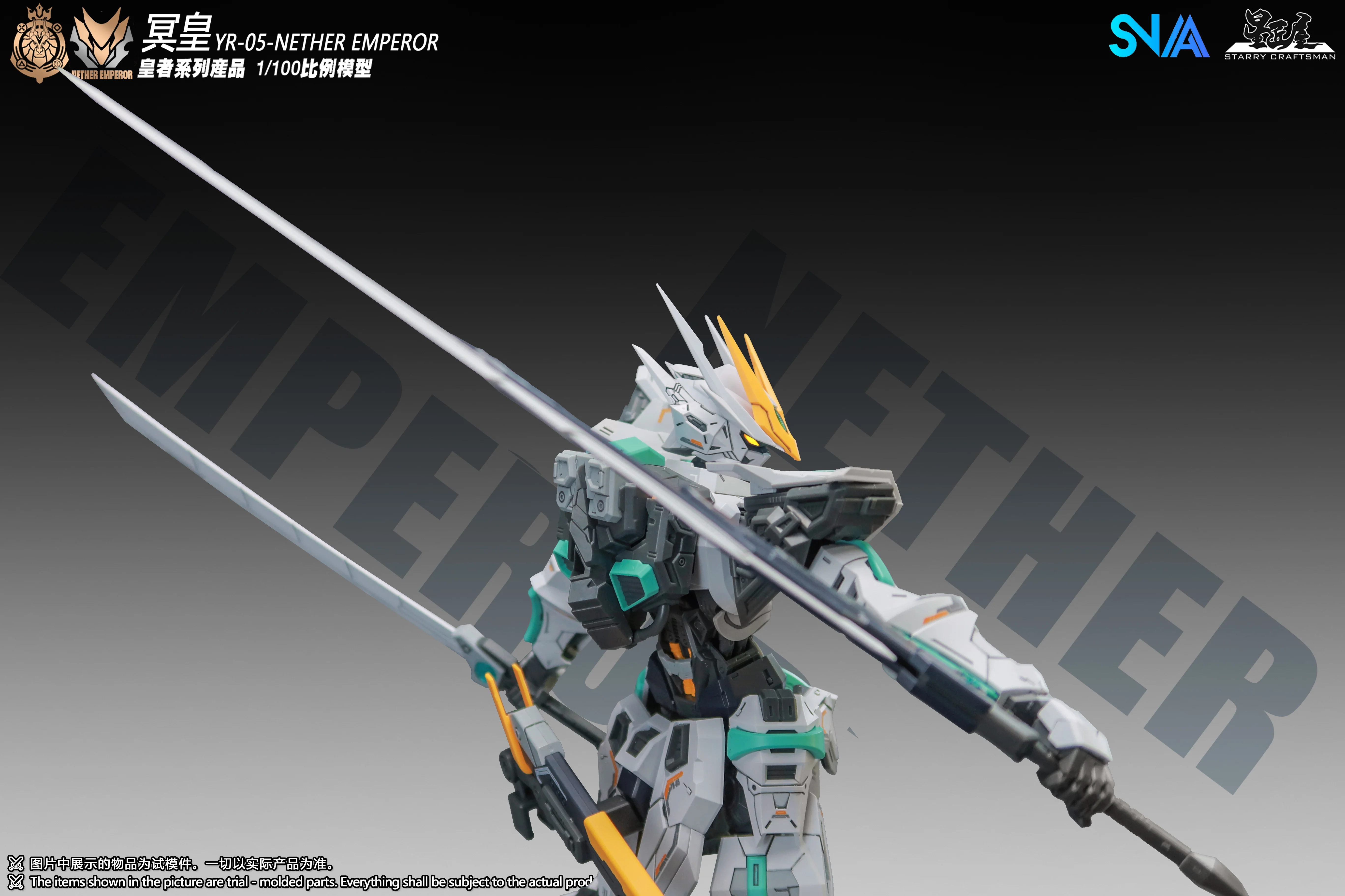 SNAA - 1/100 Royal Series YR-05 - Nether Emperor Model Kit - Image 15