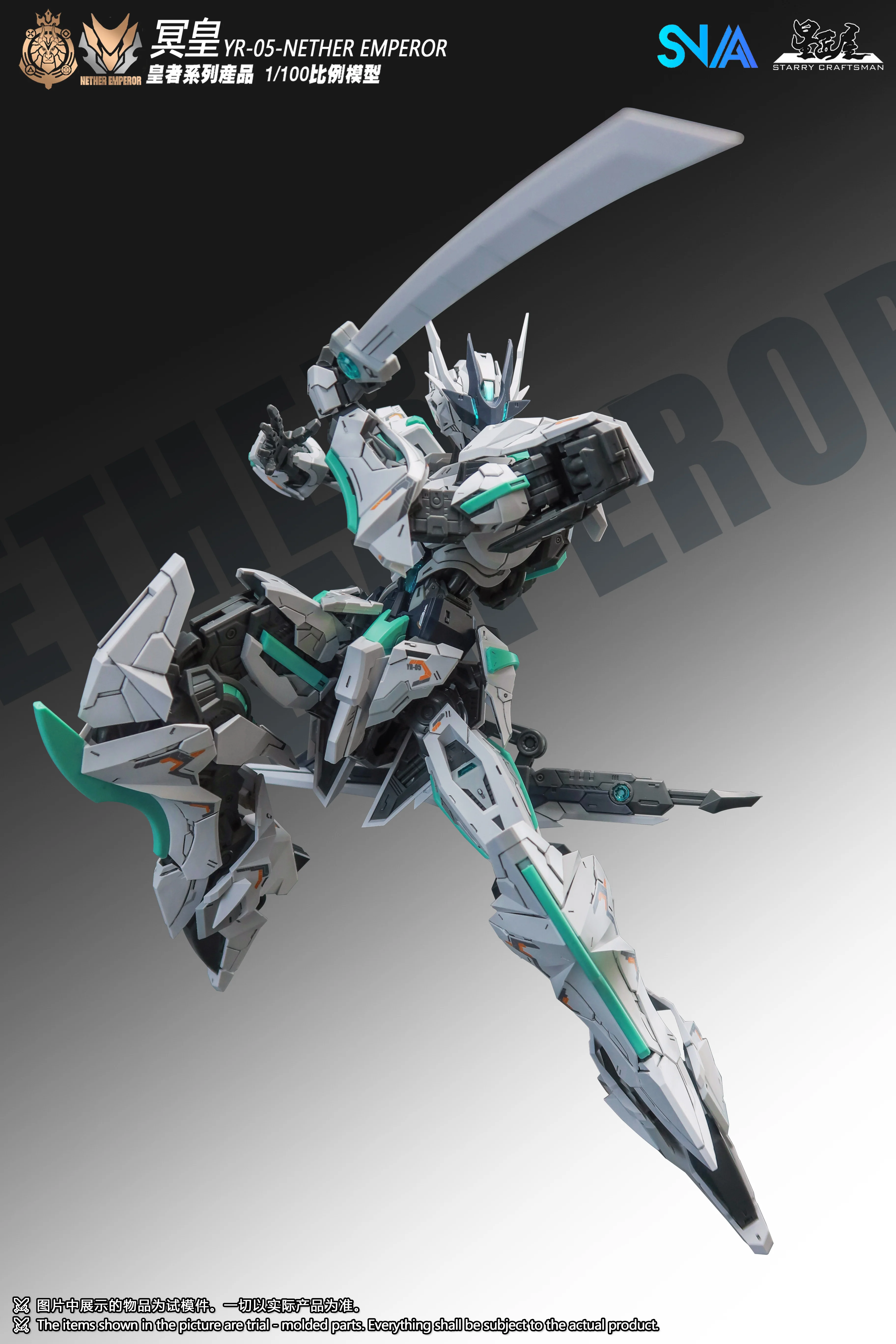 SNAA - 1/100 Royal Series YR-05 - Nether Emperor Model Kit - Image 5