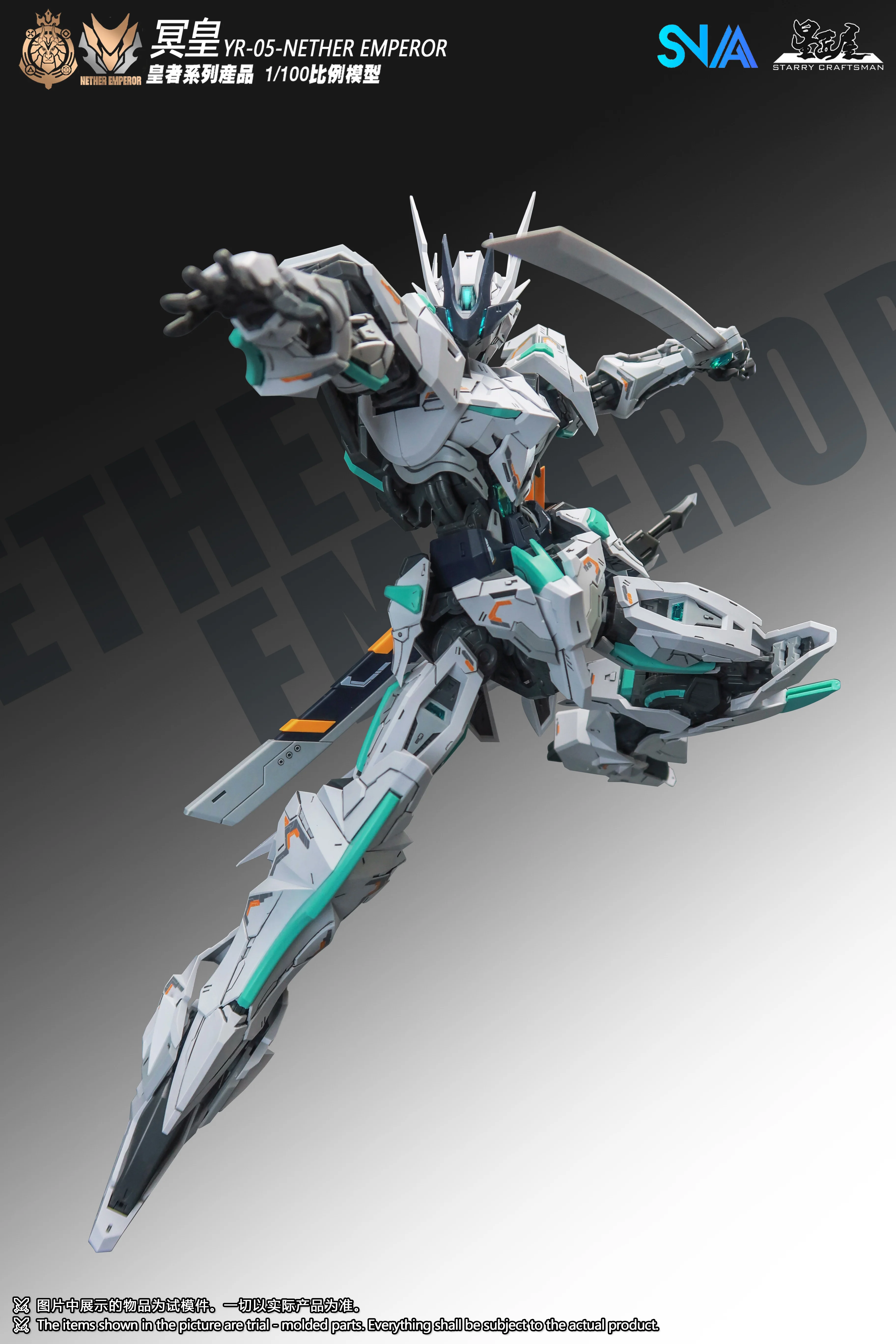 SNAA - 1/100 Royal Series YR-05 - Nether Emperor Model Kit - Image 6