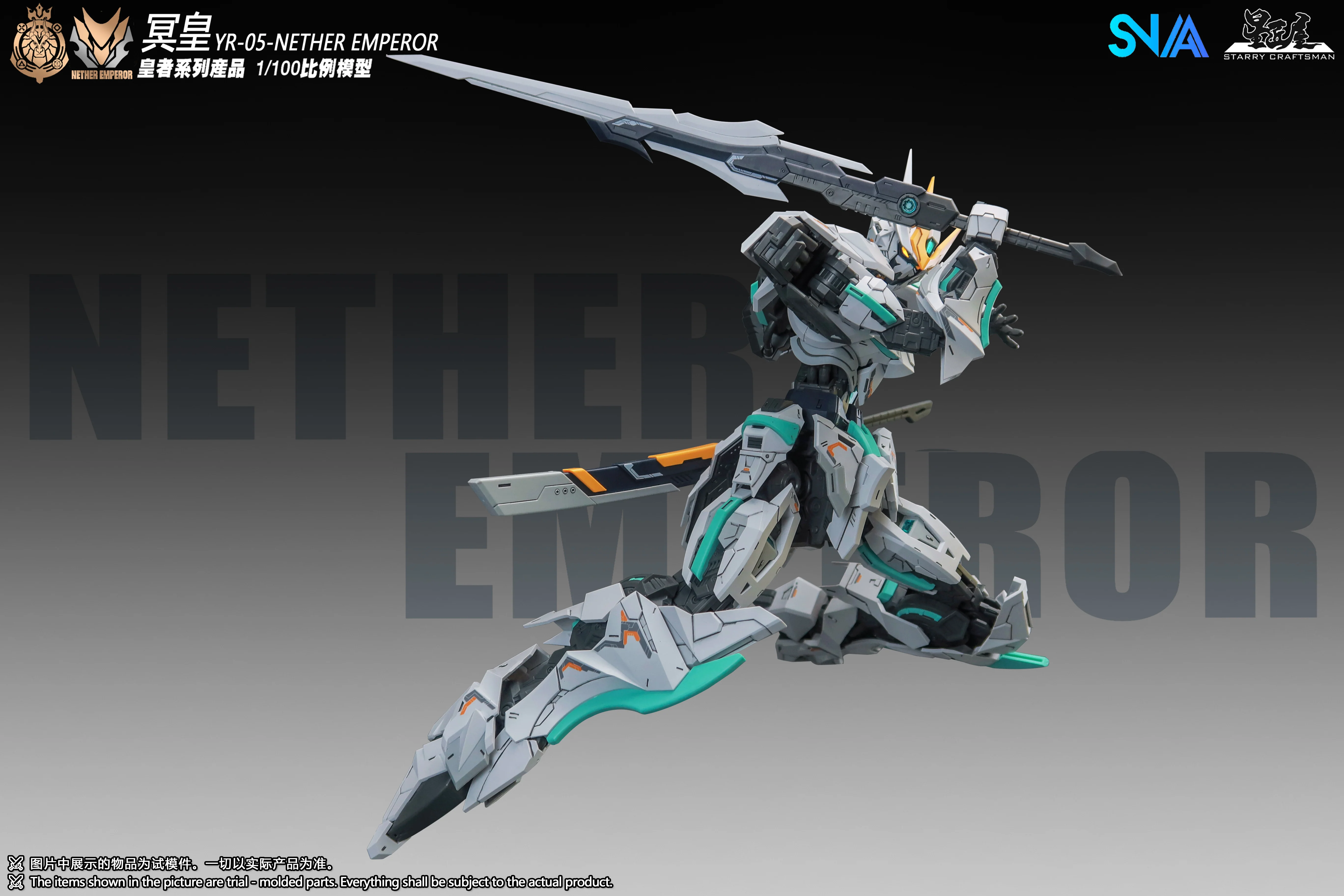 SNAA - 1/100 Royal Series YR-05 - Nether Emperor Model Kit - Image 8