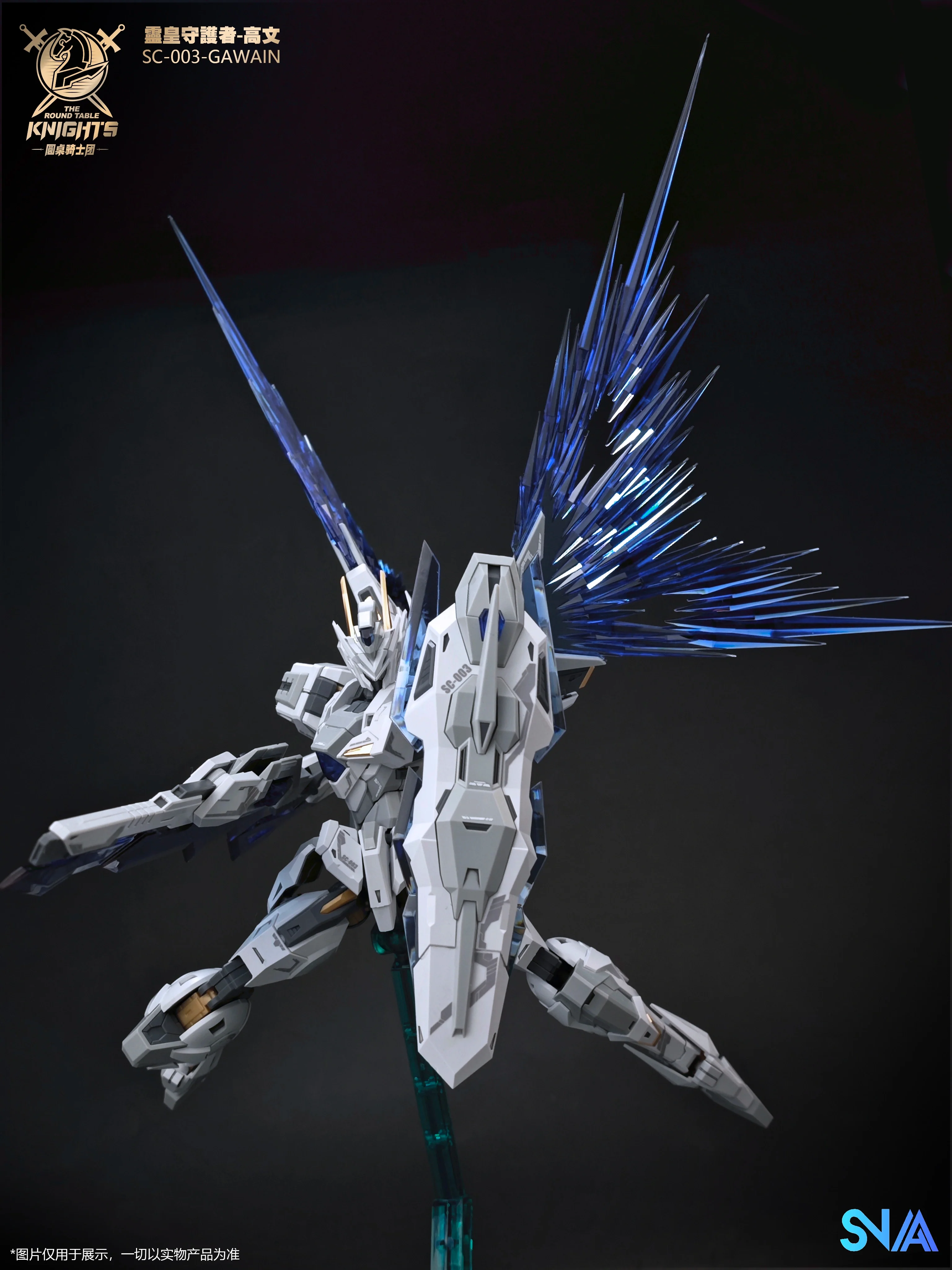 SNAA - 1/144 HG The Round Table Knights - Gawain - Image 6
