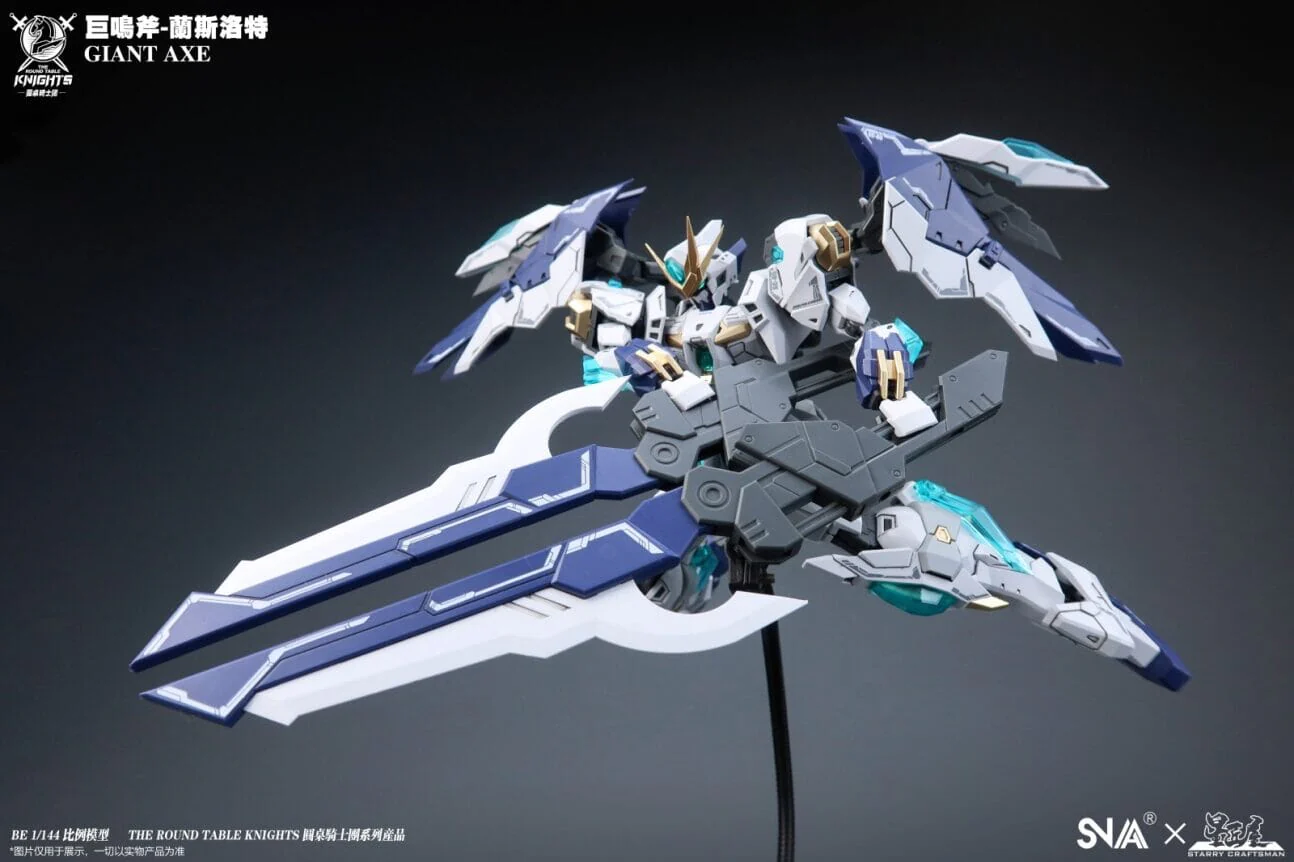 SNAA - 1/144 HG The Round Table Knights - Giant Axe - Image 3