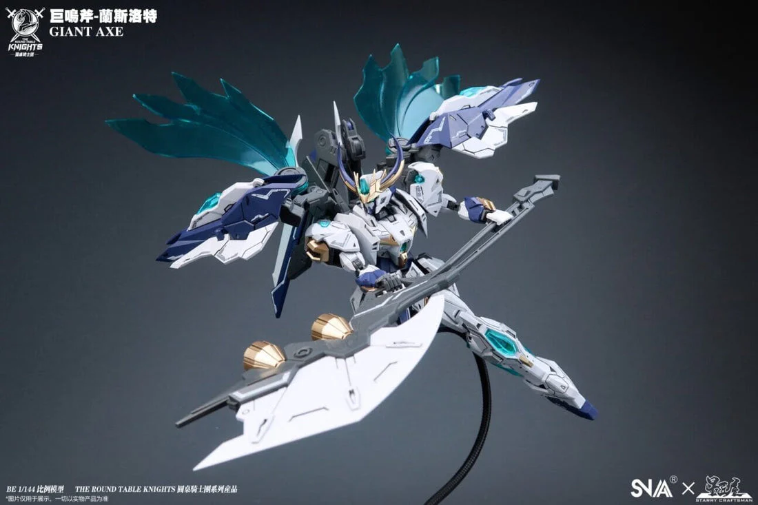 SNAA - 1/144 HG The Round Table Knights - Giant Axe - Image 8