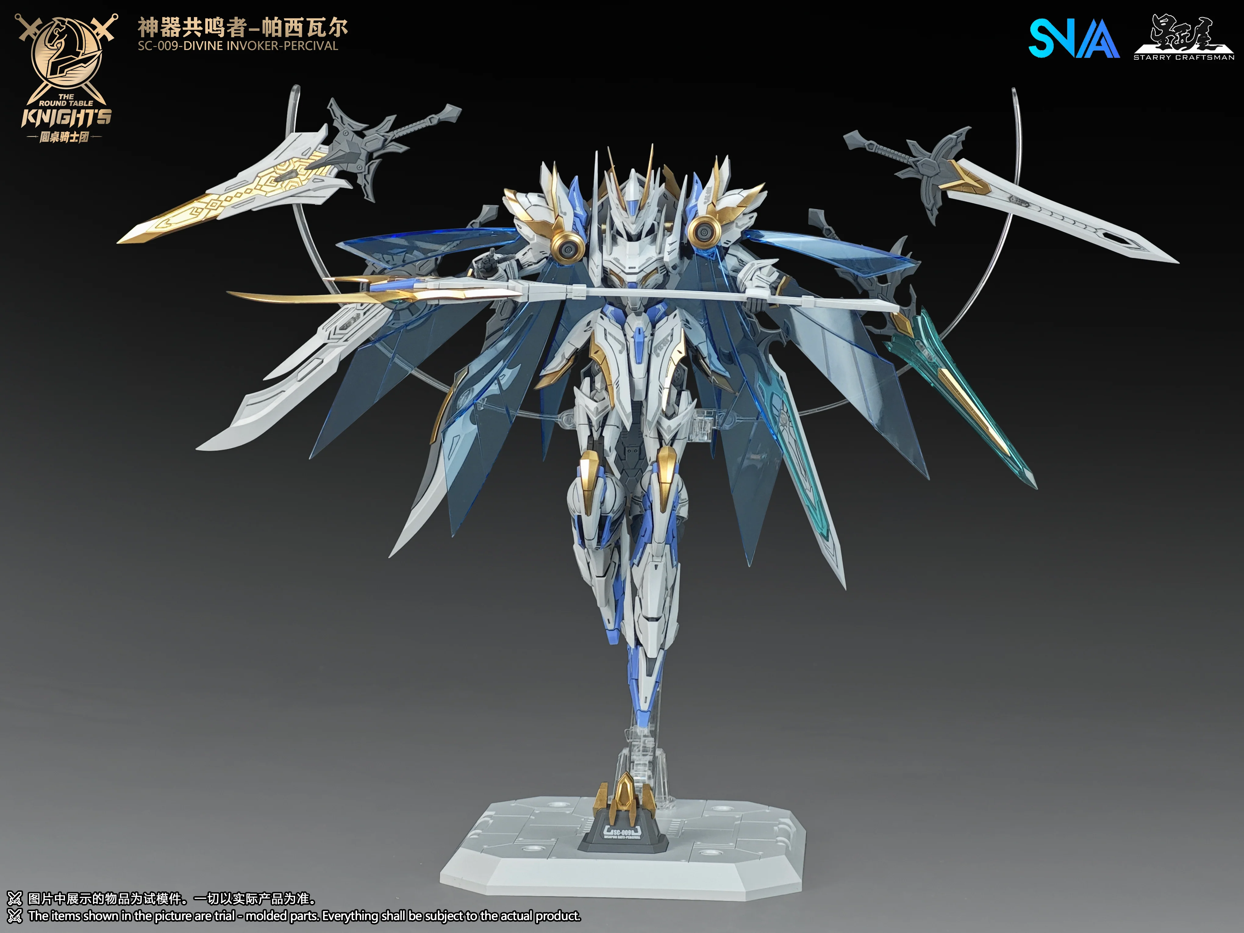 SNAA - 1/144 HG The Round Table Knights Divine Invoker Percival - Image 11